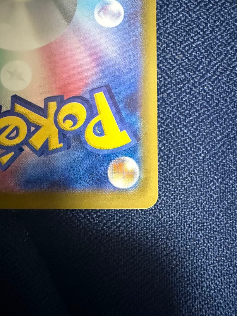 【完美品】リーリエの決心SAR センタリング良好