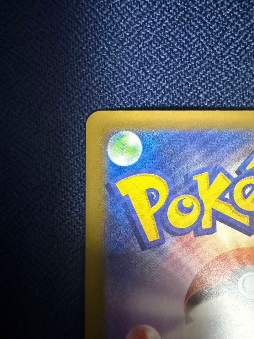 【完美品】リーリエの決心SAR センタリング良好