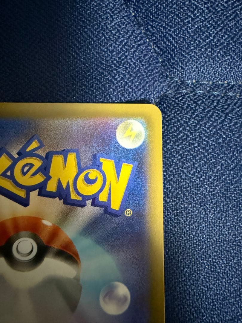 【完美品】リーリエの決心SAR センタリング良好