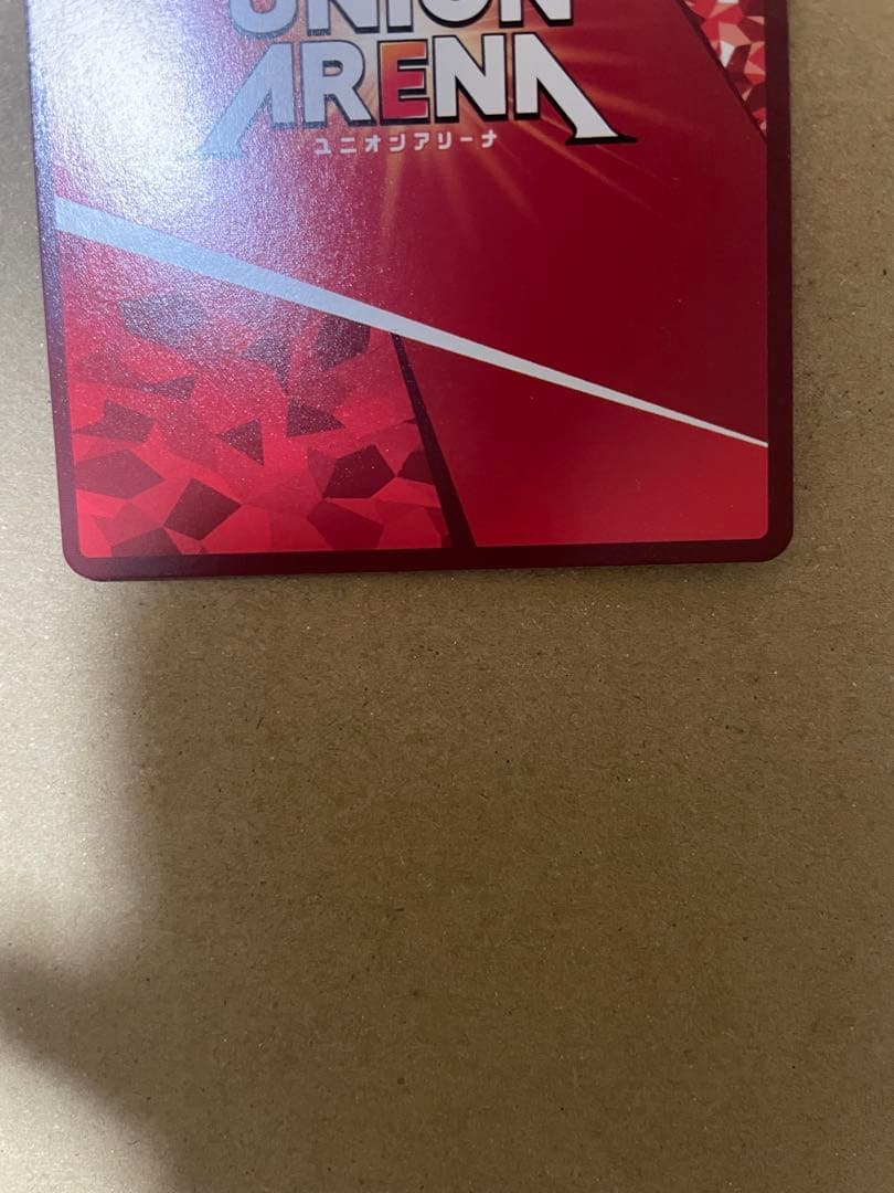 UNION ARENA エヴァンゲリヲンマリ・イラストリアス SR 星2