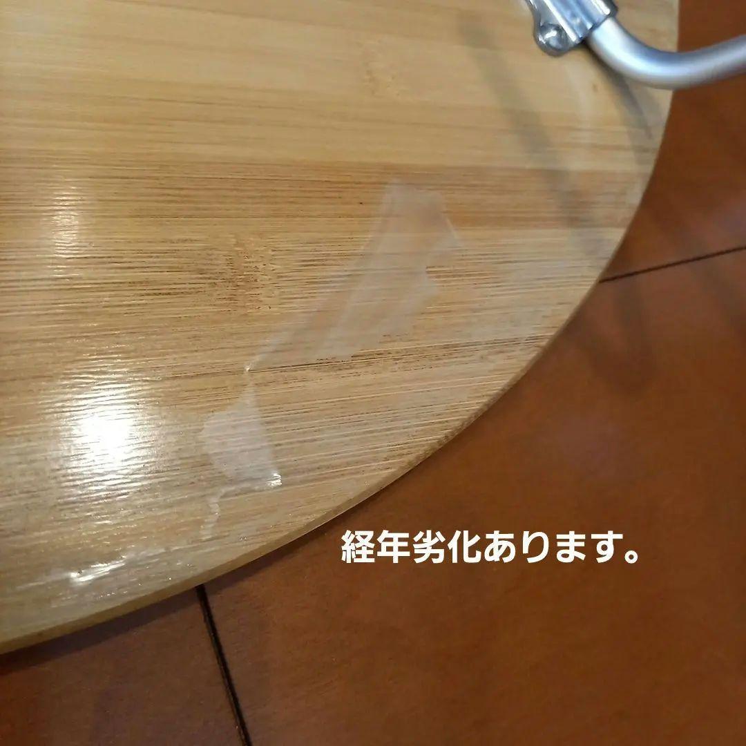 【中古】 peak 円形竹ちゃぶ台テーブル