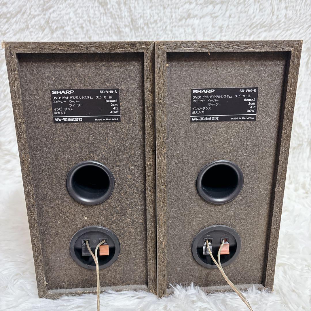 動作品 SHARP ミニコンポ SD-VH9-S シャープ CD MD DVD