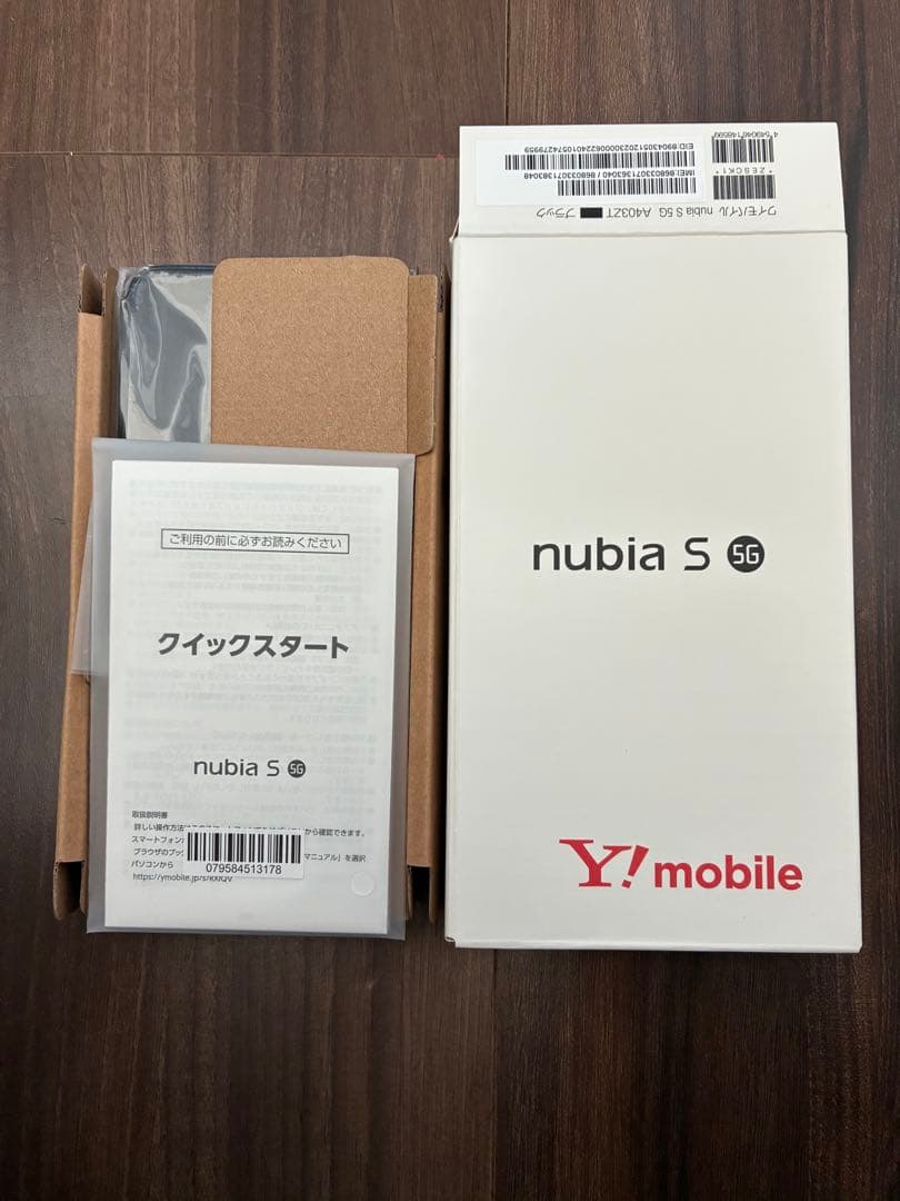 新品　スマホ　Y!mobile nubia S 5G ブラック 本体