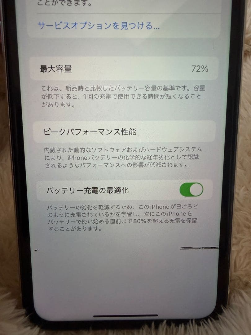 iPhone11 SIMフリー 128GB
