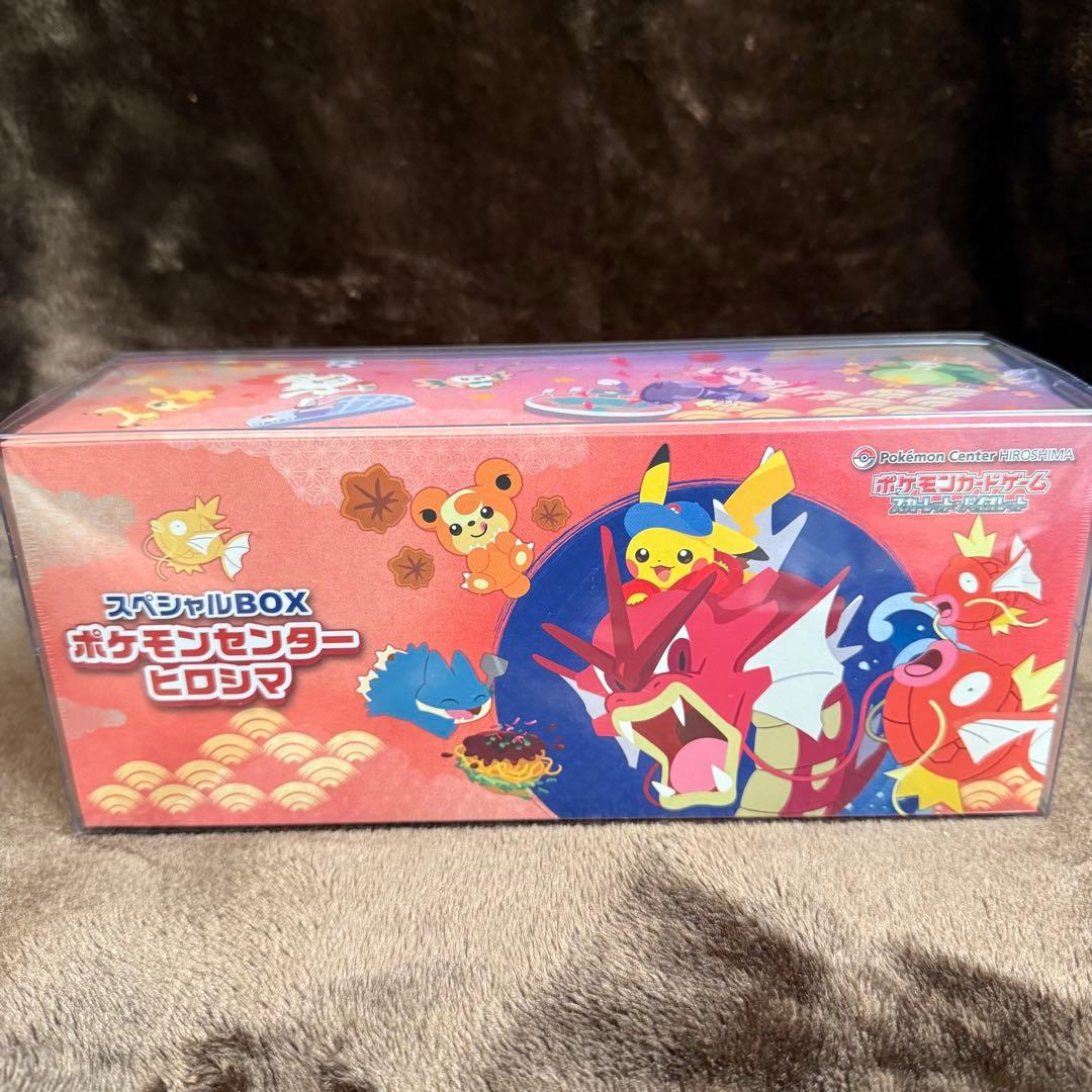 【未開封・シュリンク付き】ポケモンセンターヒロシマ スペシャルBOX