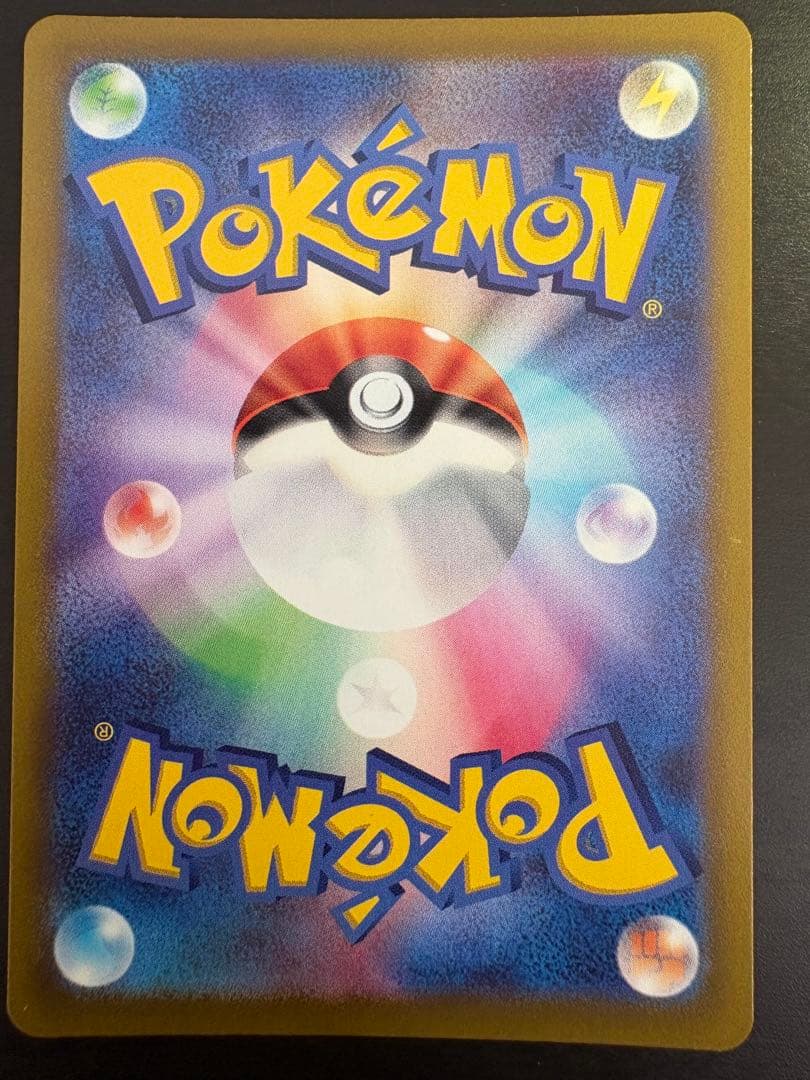 【ポケモンカード】サーナイトex sar 進化ラインセット　101/078