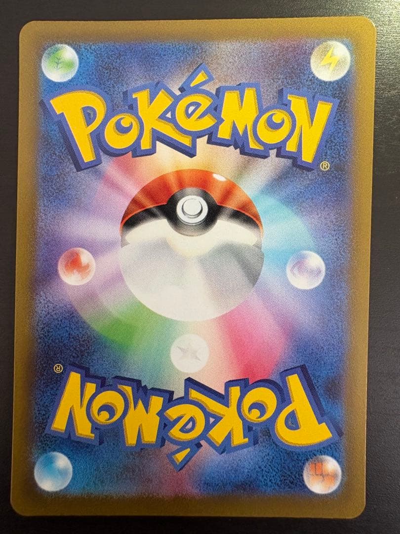 【ポケモンカード】サーナイトex sar 進化ラインセット　101/078