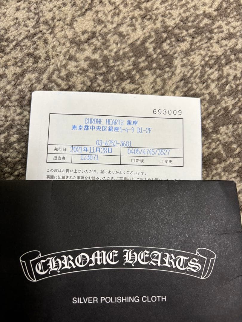 クロムハーツ　スクロールバンドリング