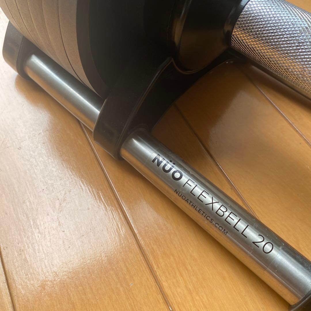 《セット②》FLEXBELL NUO 可変式ダンベル 20kg