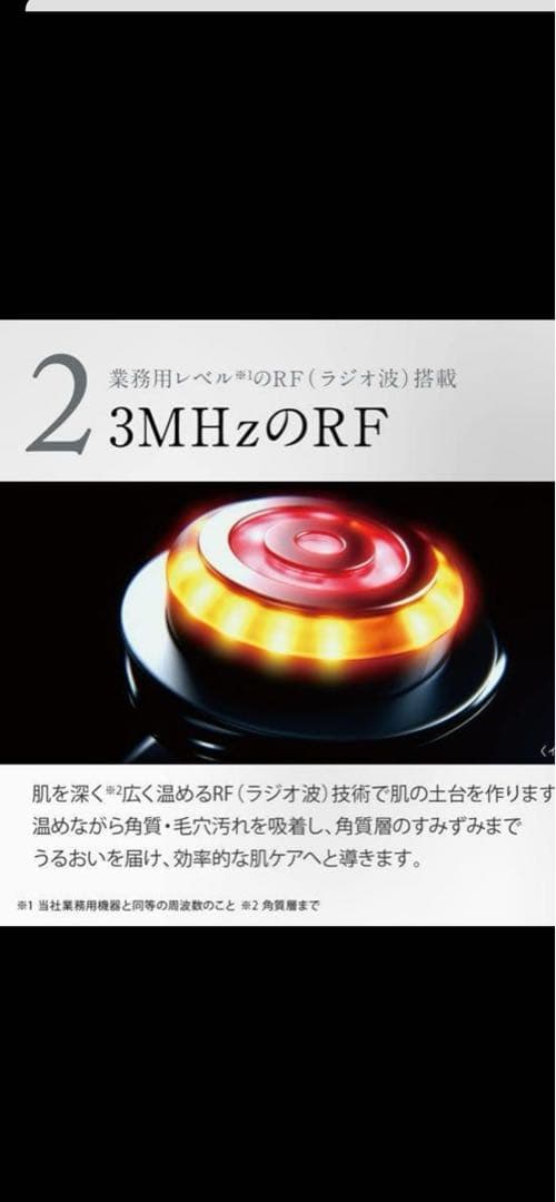 YAMAN M20 美顔器　フォトプラスプレステージS 新品未使用