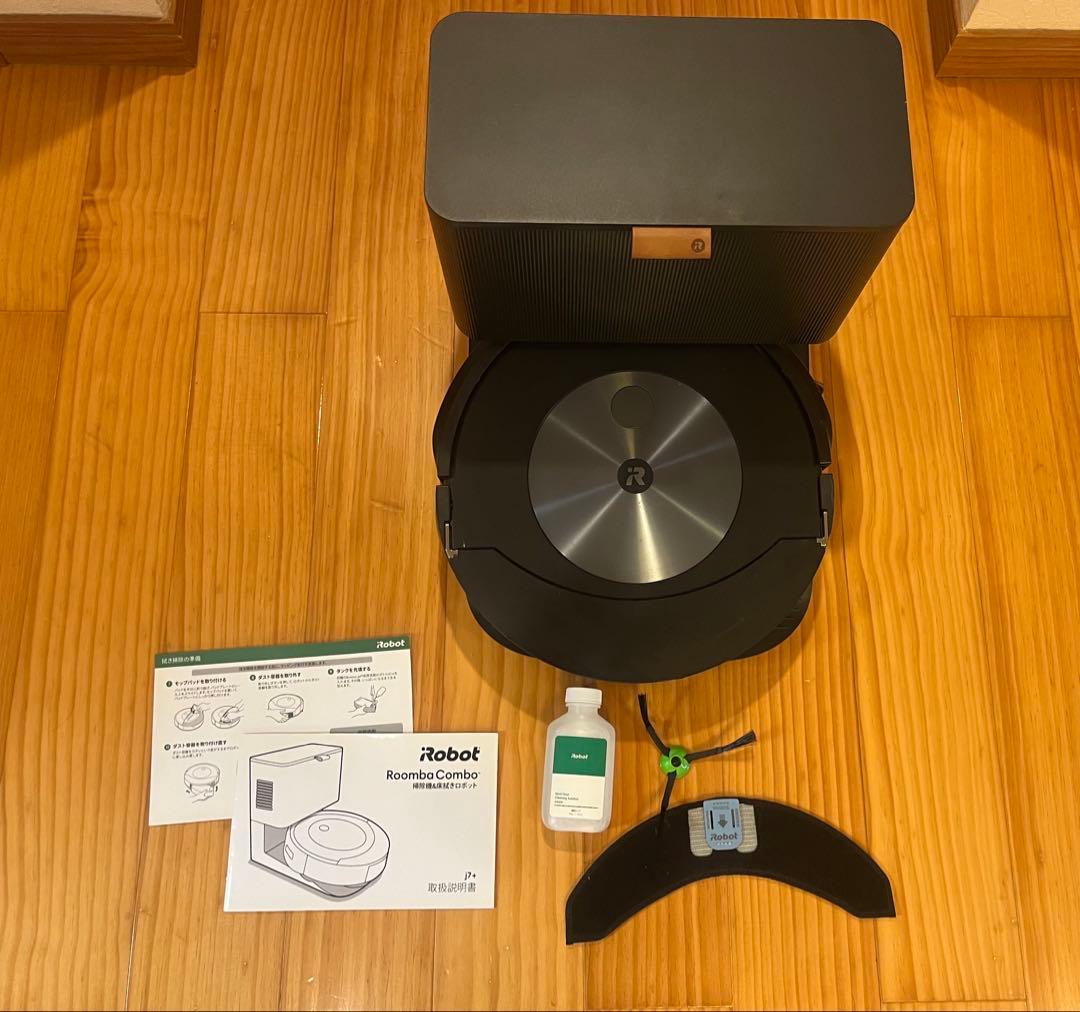 【ルンバiRobotルンバj7+】使用時間48時間未満ロボット掃除機美品