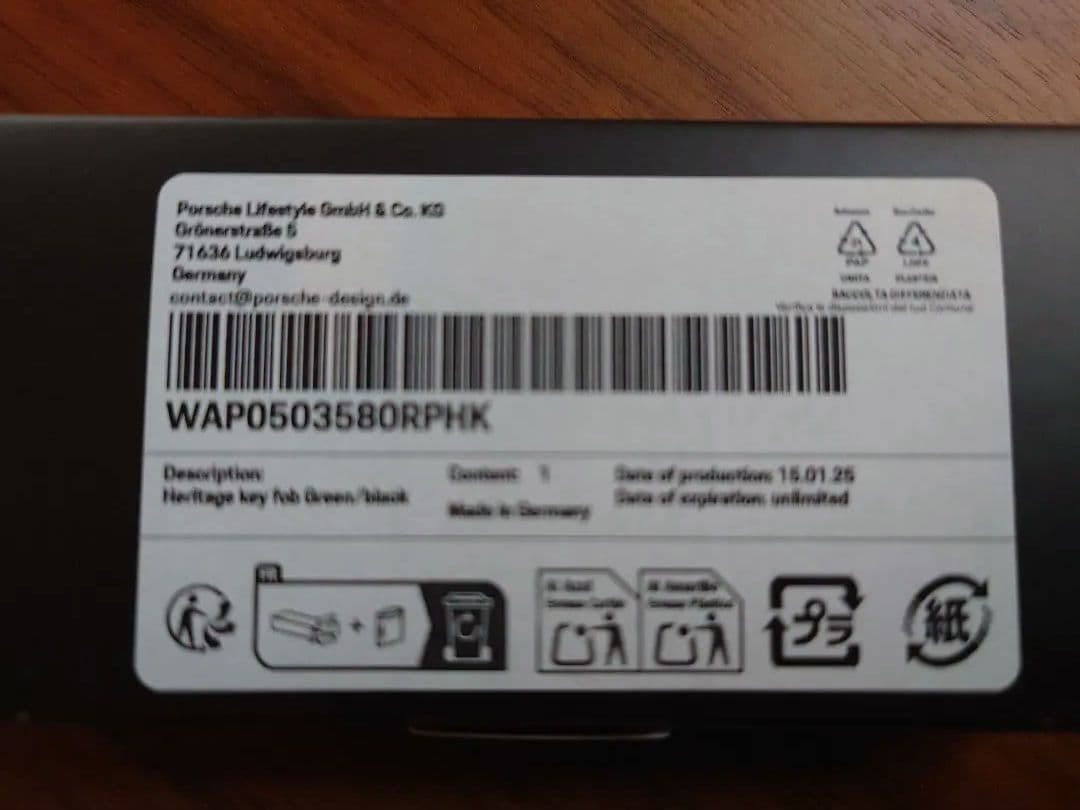 ポルシェ Porsche キーリング 限定 キーホルダー クレスト