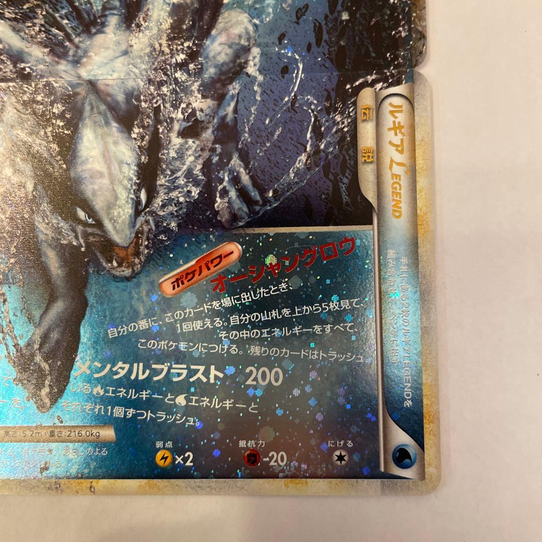 ル*ス様 ルギアLEGEND ☆ L1 ソウルシルバーコレクション 029/07