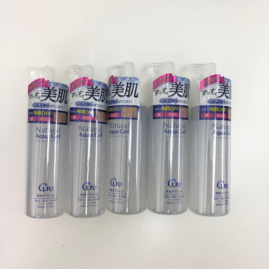 Cure キュア ナチュラルアクアジェル 250g 5本セット+ 試供品 5包