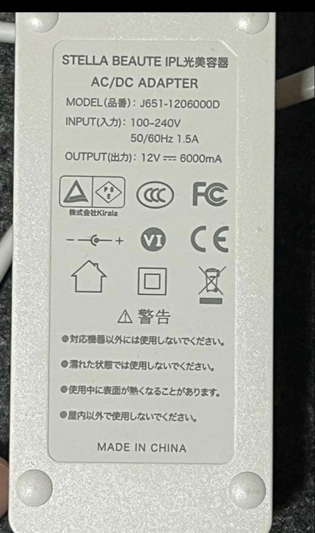 定63,000円 STELLA BEAUTE ステラボーテ 美容 脱毛器 美顔器