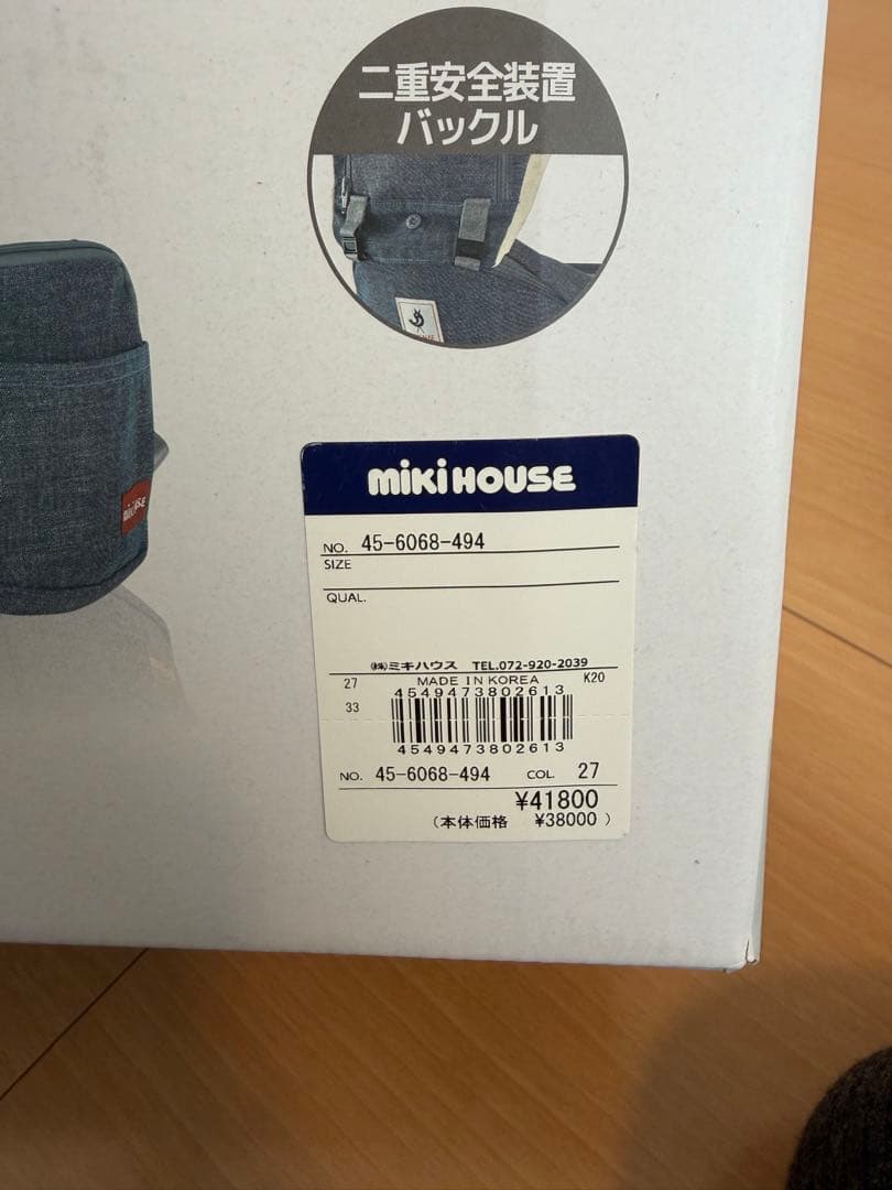 miki house x POGNAEべビーキャリア　★専用です