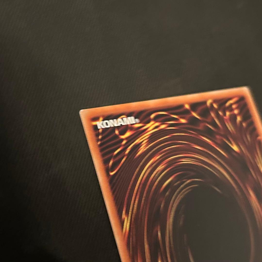 遊戯王 究極竜騎士 プリズマティックシークレットレア