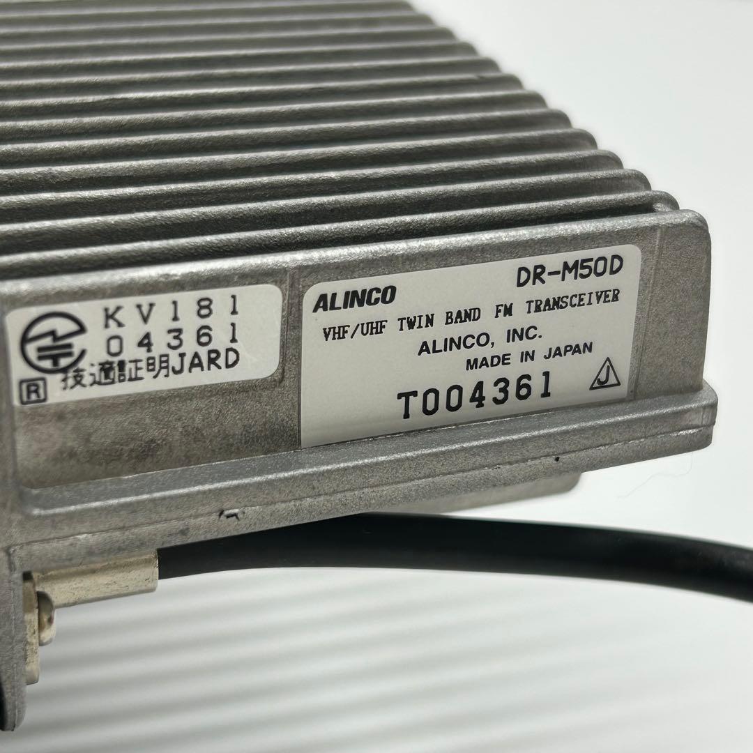 DR-M50D ALINCO アルインコ　アマチュア無線