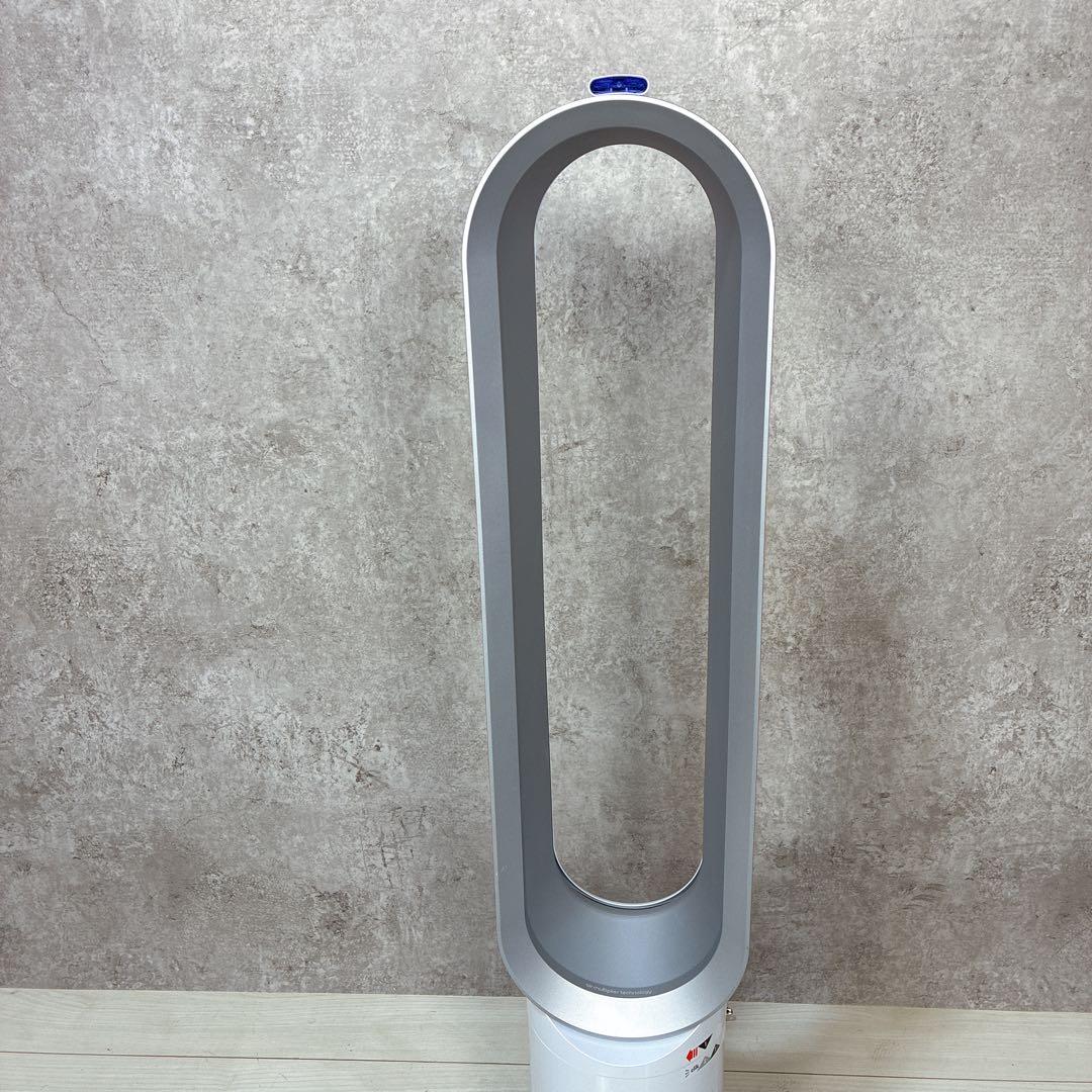 【美品】Dyson ダイソン CooL AM07 羽根なし扇風機