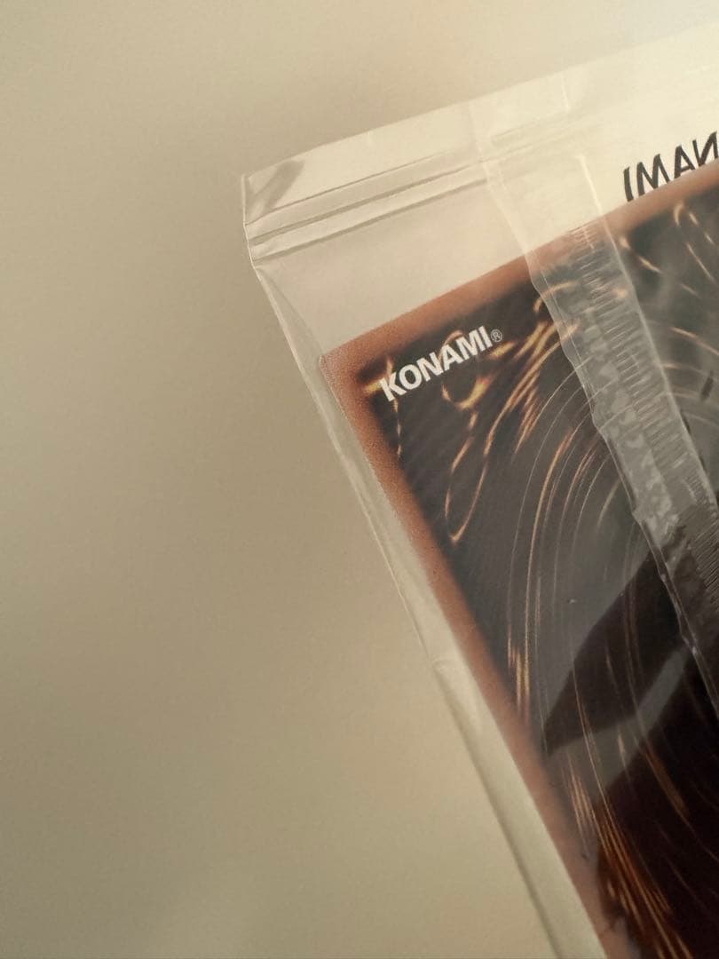 聖なる魔術師 DKC プリズマティックシークレットレア　遊戯王