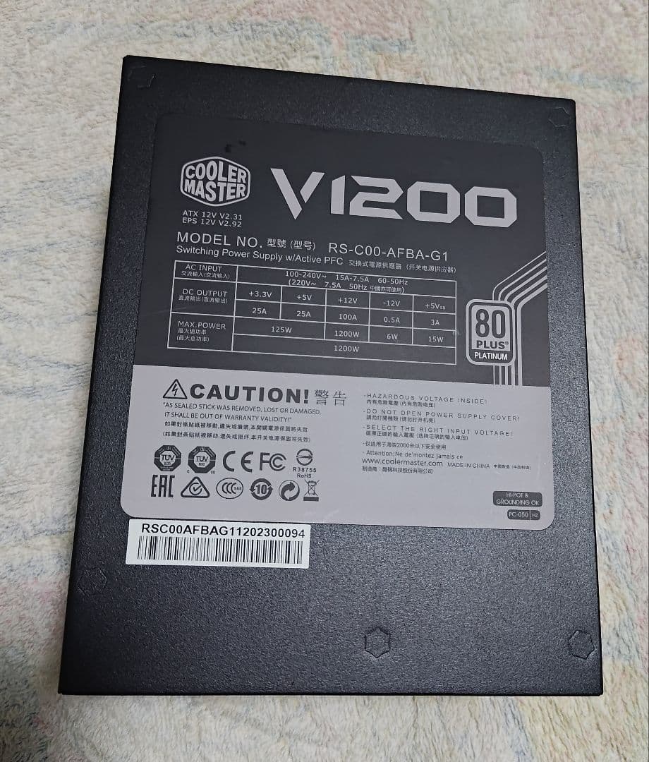 Cooler Master V1200 Platinum 電源ユニット