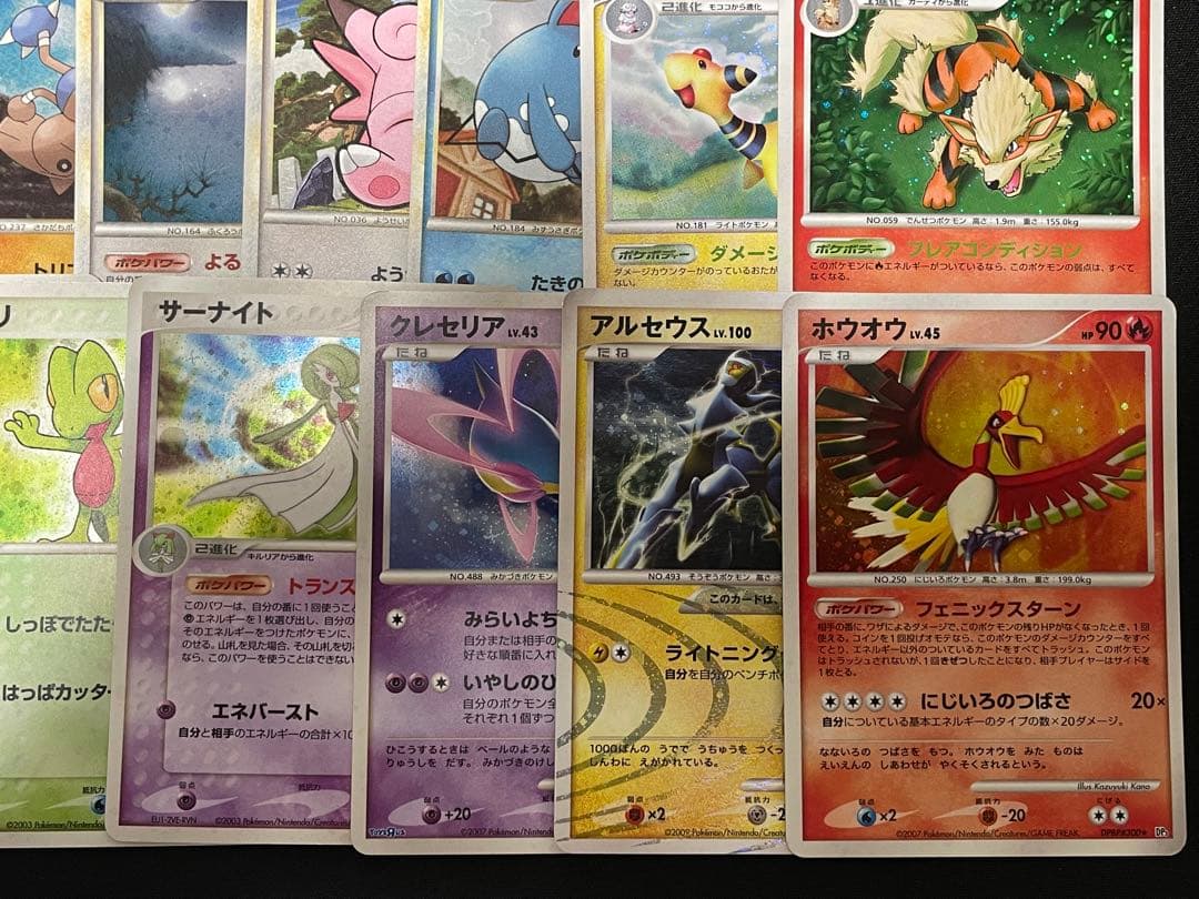ポケモンカード レトロカード 23枚まとめ売り キラカード
