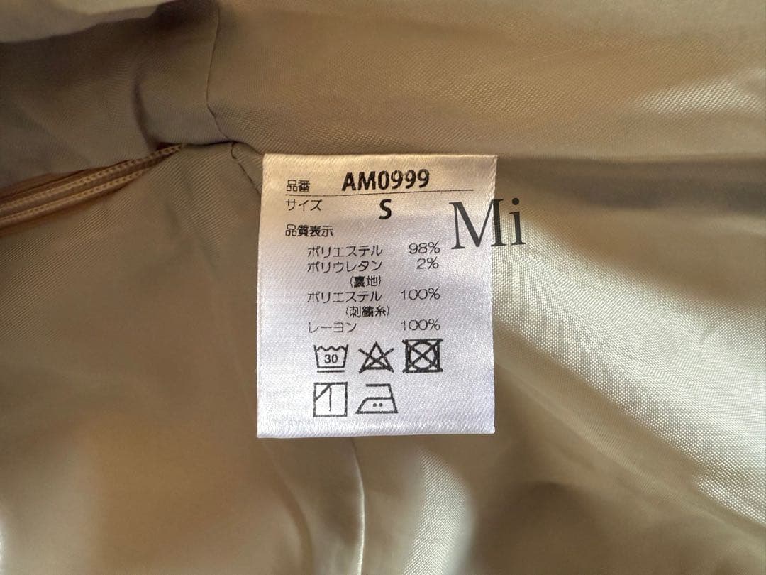 ワンピース ANDMARY Karen knit set mini dress