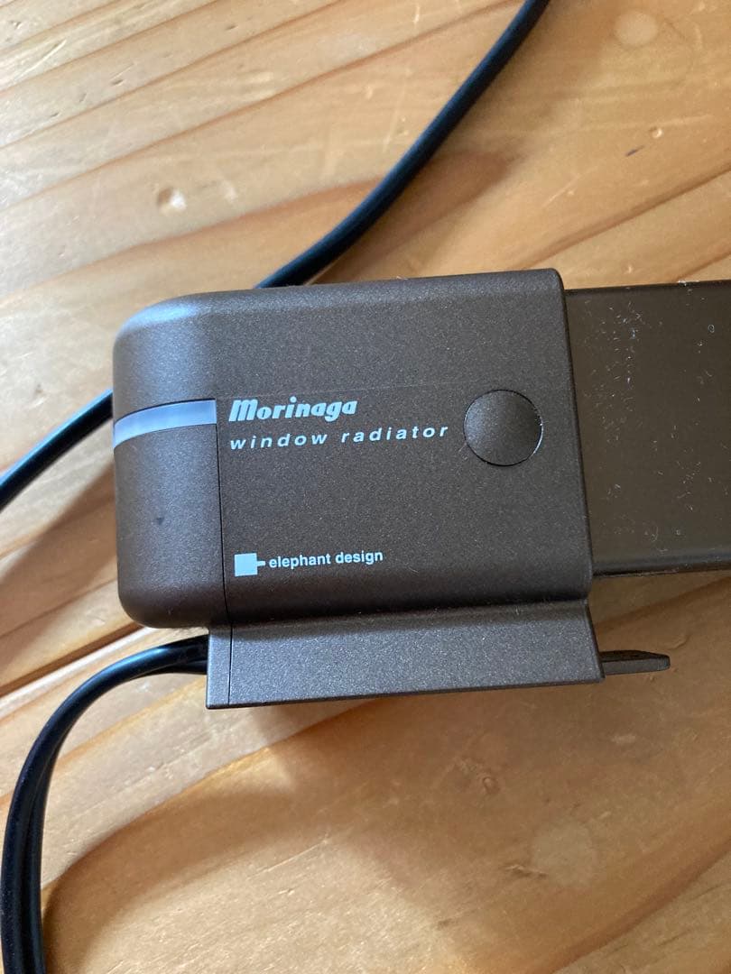 大幅値下げ！Morinaga 窓用ラジエーター
