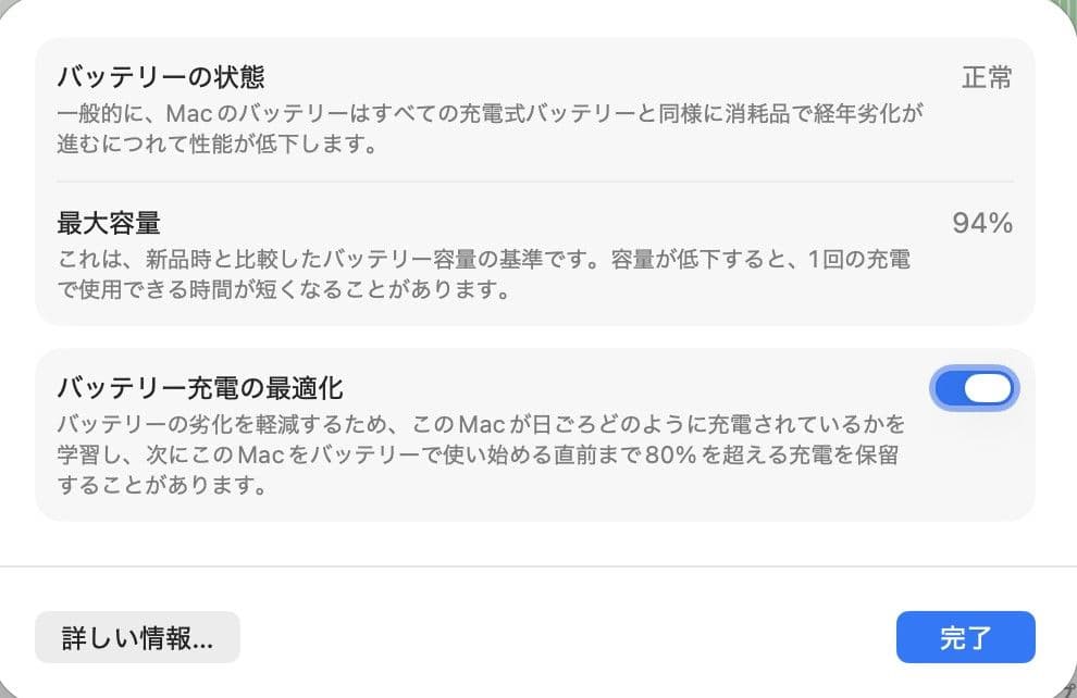 【あわわ様】MacBookAirM1 16GB/512GB 箱完備