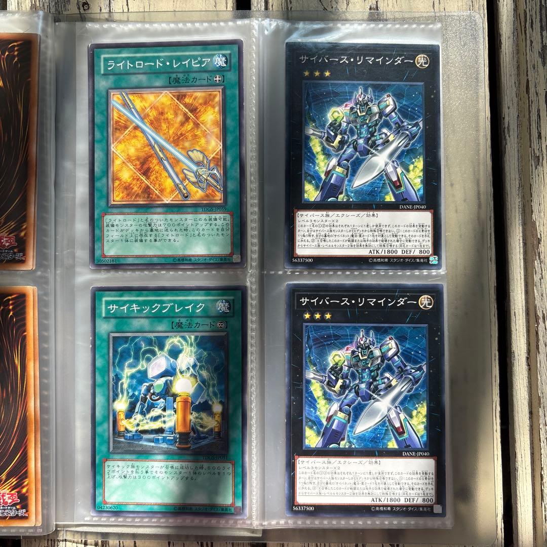 遊戯王OCG トレーディングカード80枚セット