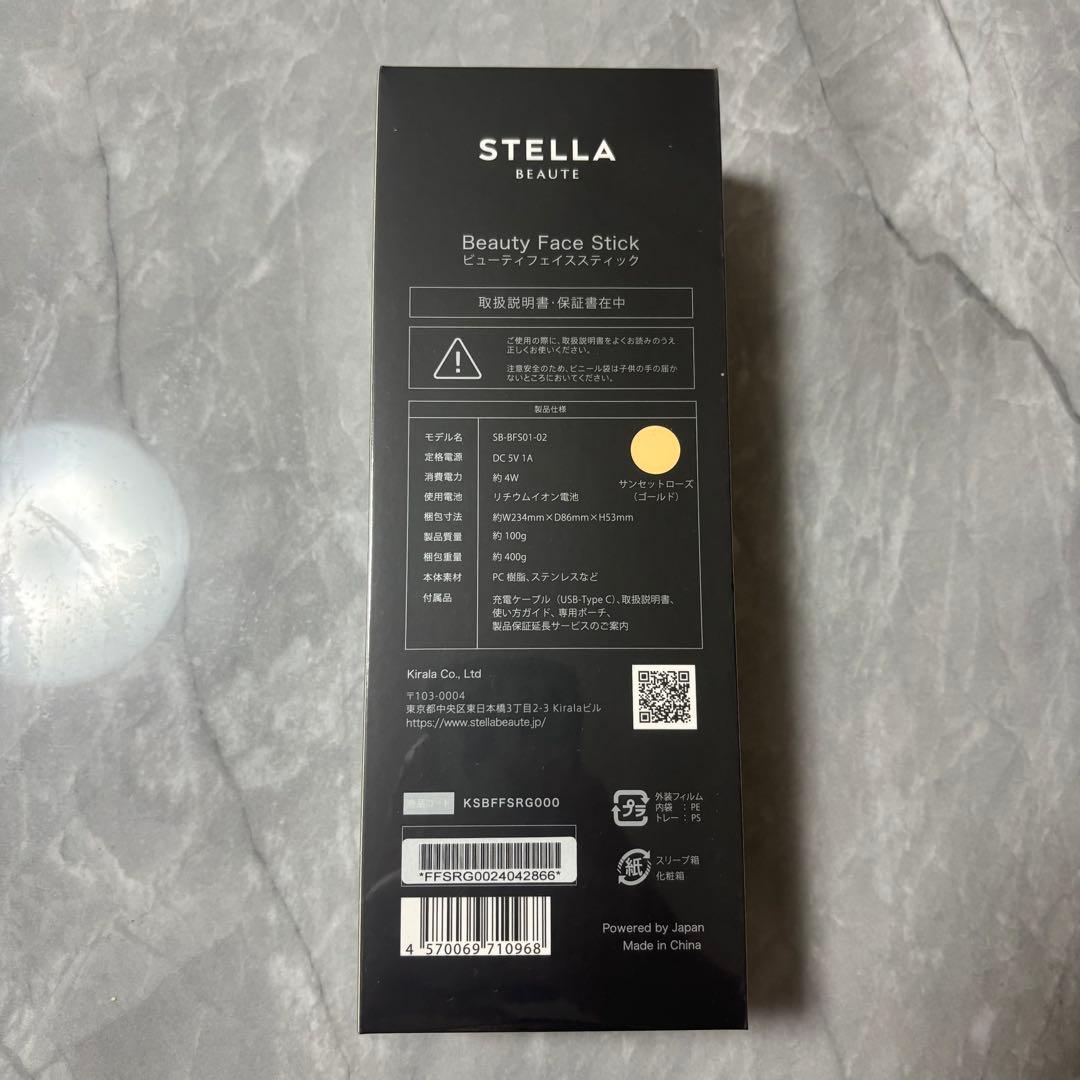 STELLA BEAUTE Face Stickビューティフェイススティック