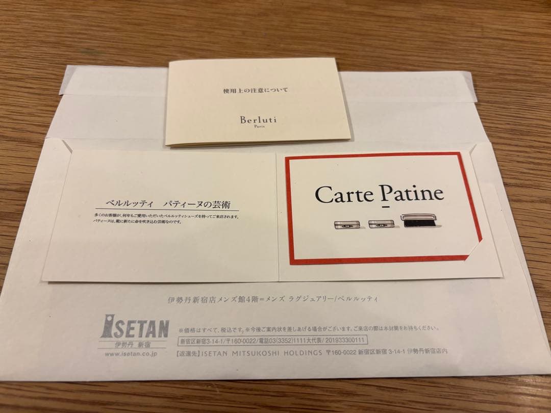 Berluti ジップカードホルダー アイスブラウン