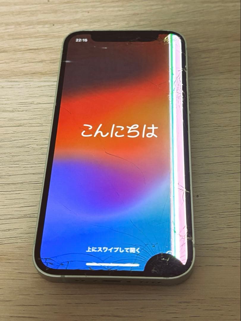 iPhone12mini 画面割れ
