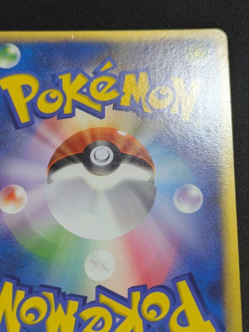 ルギア ポケパーク プレミアムファイル 006/009 ポケカ PokePark