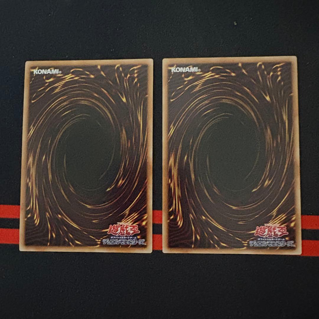 幻魔の扉 魔法カード 2枚セット プリズマティックシークレットレア