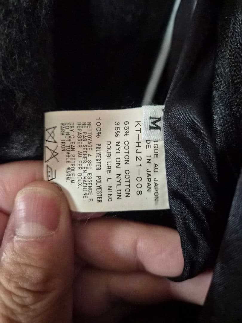 kiryuyrik キリュウキリュウ ナポレオンコート ガウン ジャケット M