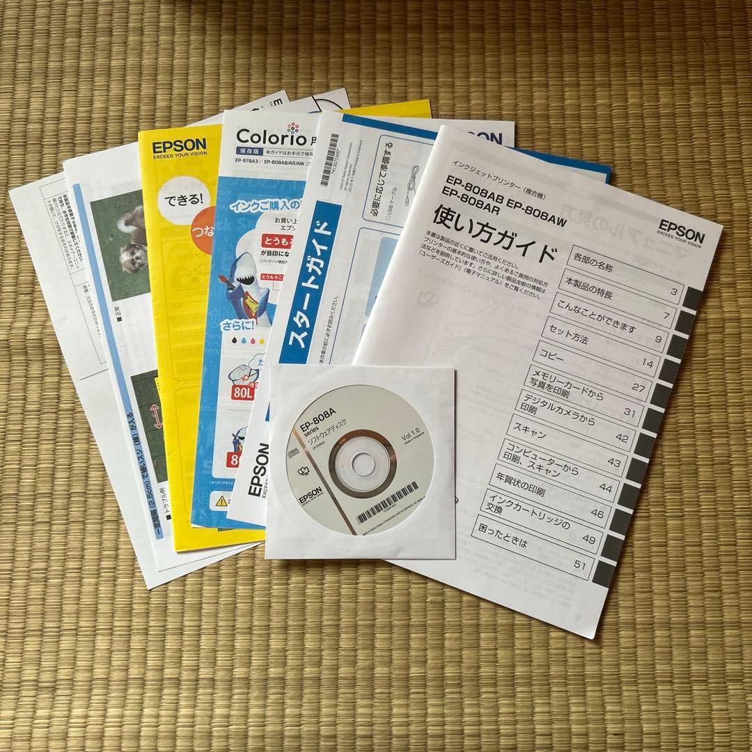 はじめてでも超簡単!1時間パン ジャンク品　エプソンプリンター