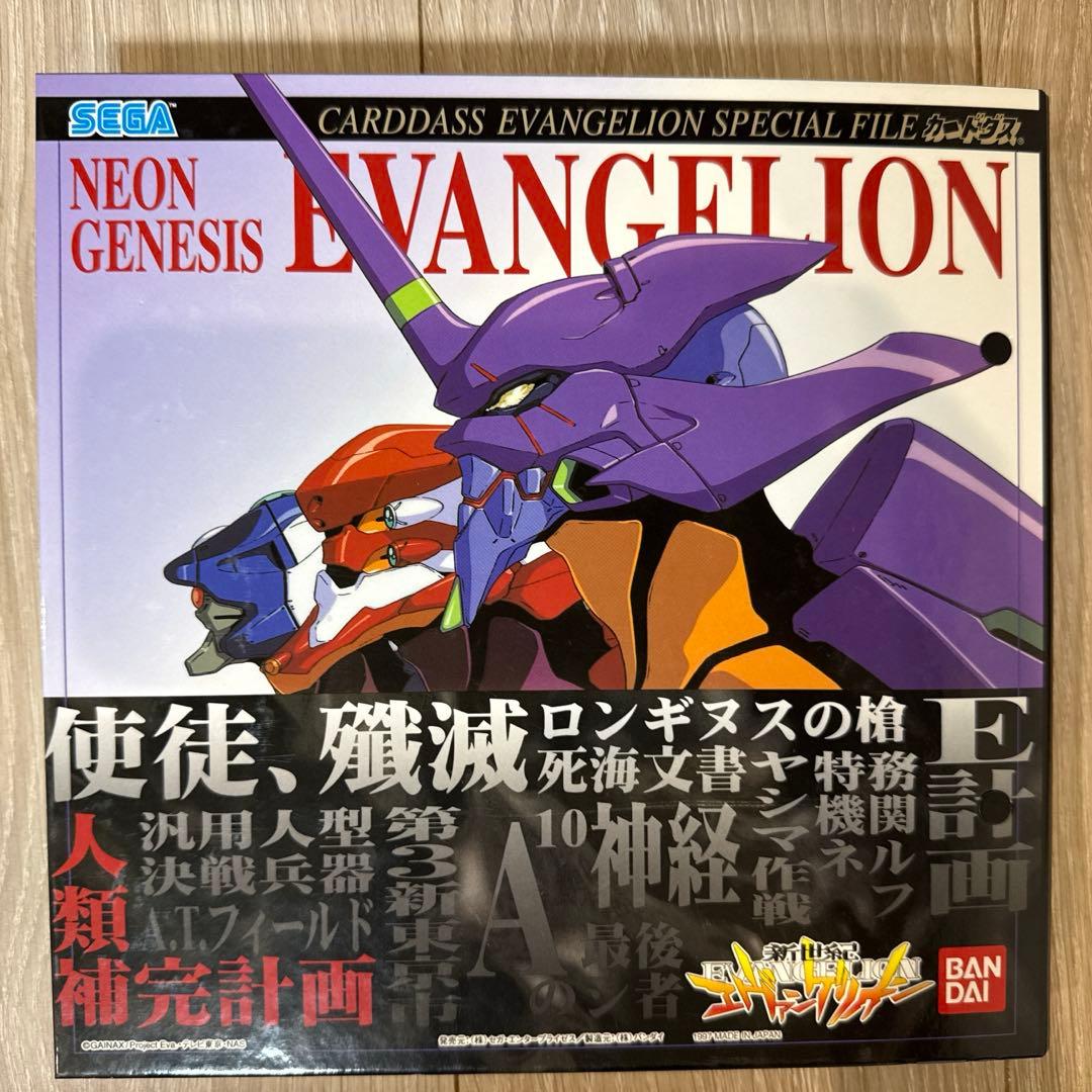 【新世紀エヴァンゲリオン カードダスマスターズ 第1-2弾 バインダー付、他