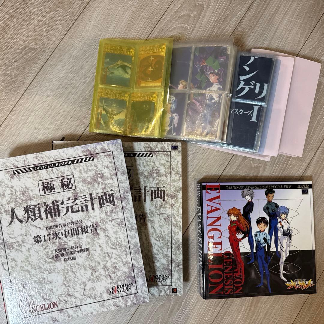 【新世紀エヴァンゲリオン カードダスマスターズ 第1-2弾 バインダー付、他
