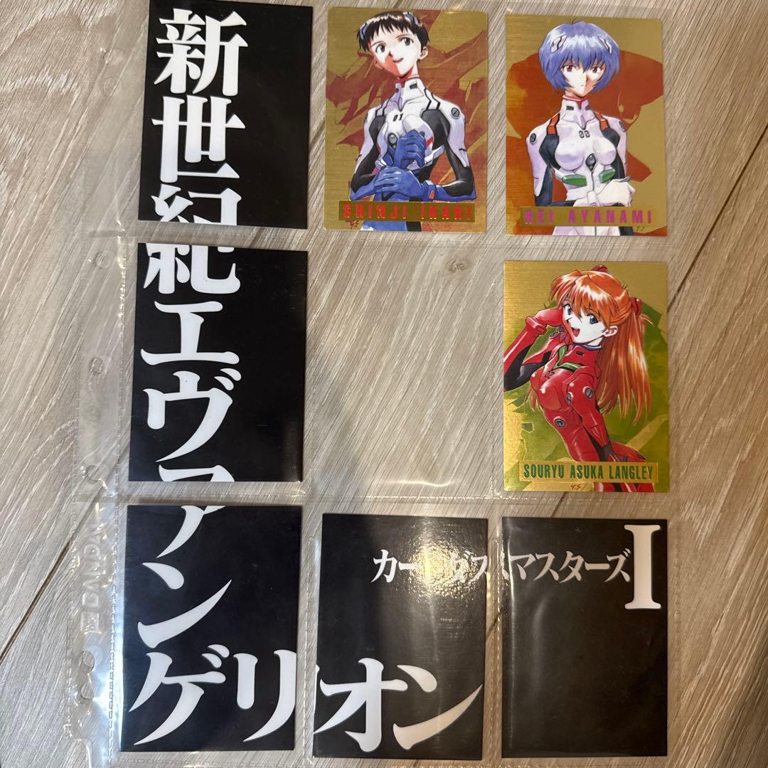 【新世紀エヴァンゲリオン カードダスマスターズ 第1-2弾 バインダー付、他