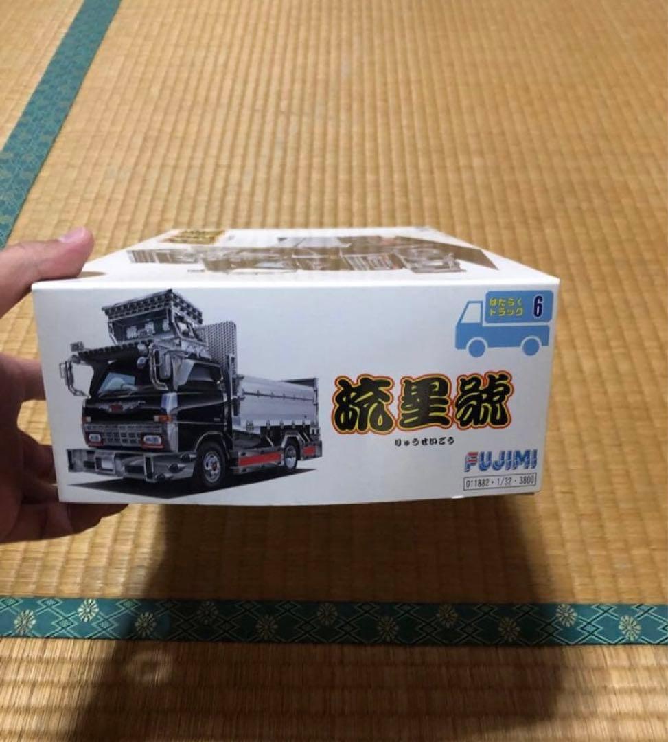 露香　FUJIMI 流星號　トラック プラモデル