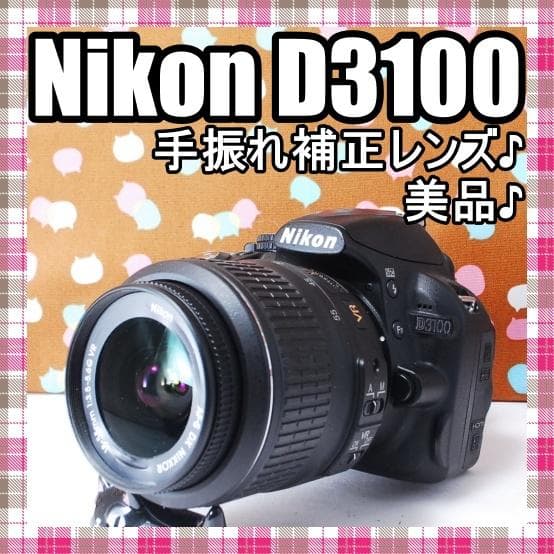 ✨初心者オススメ✨美品✨Nikon D3100 レンズセット