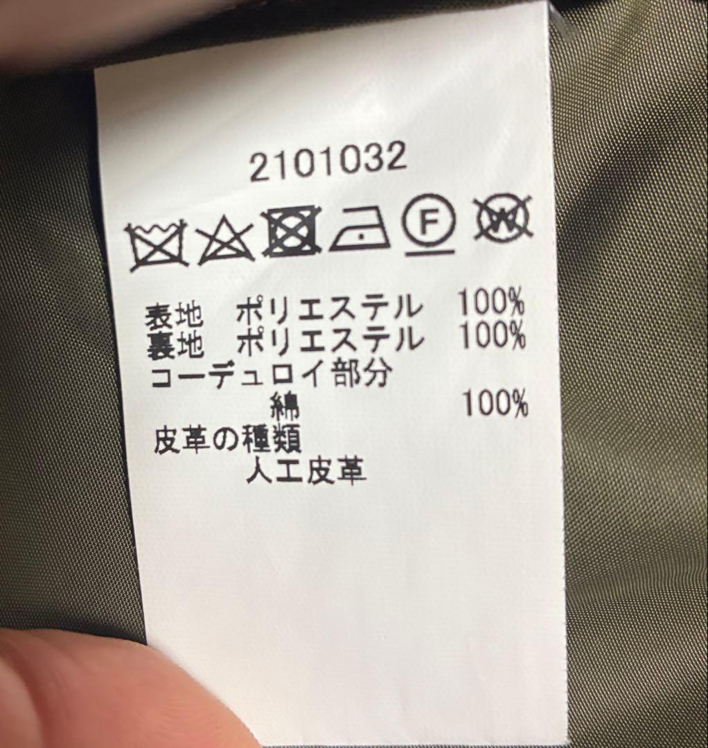 Bshop × Barbour ナイロンジャケット