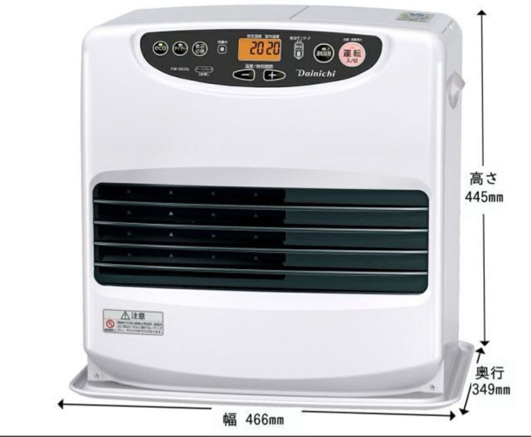 新品未開封 ダイニチ FW-5625L 石油ファンヒーター ムーンホワイト