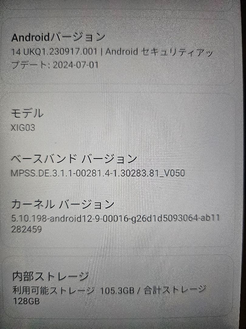 Redmi 12 5G SIMフリー 4GB/128GB