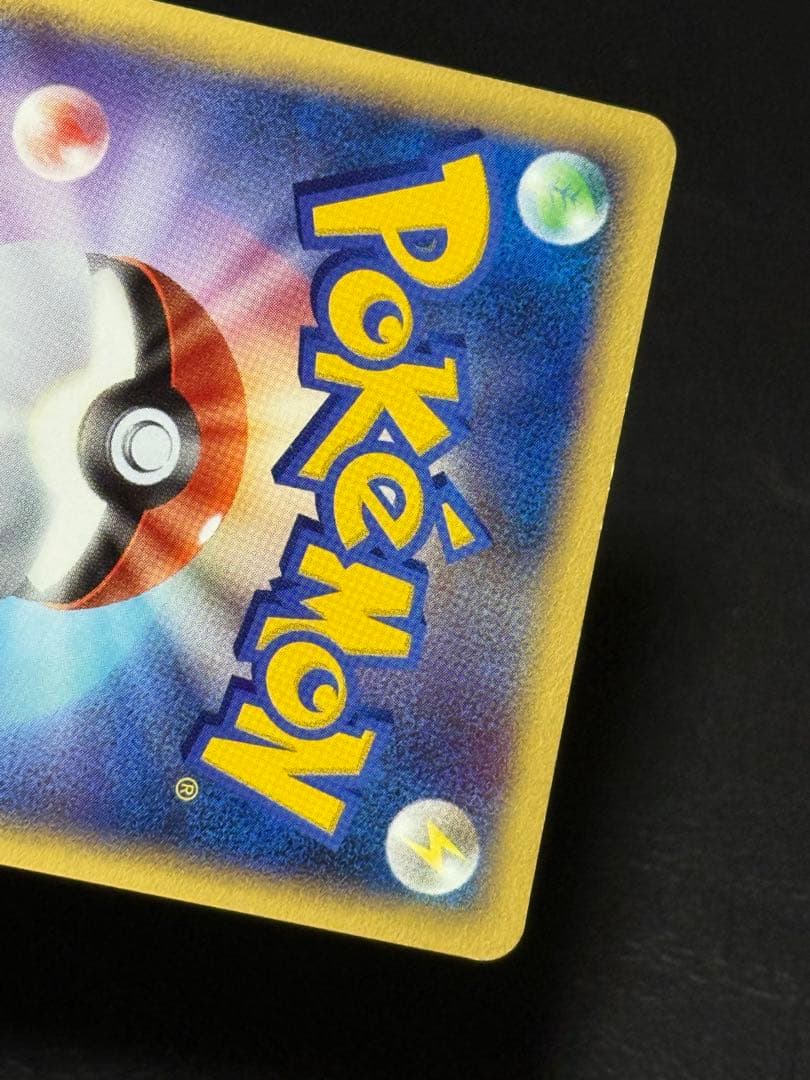 イーブイ L2 よみがえる伝説 058/080 レジェンド アンリミ