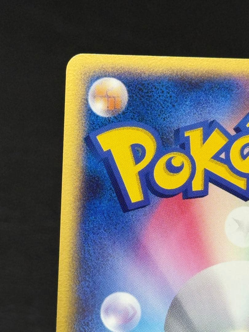 イーブイ L2 よみがえる伝説 058/080 レジェンド アンリミ