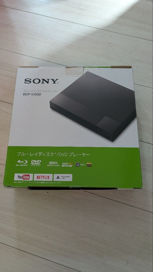 SONY BDP-S1500 ブルーレイ