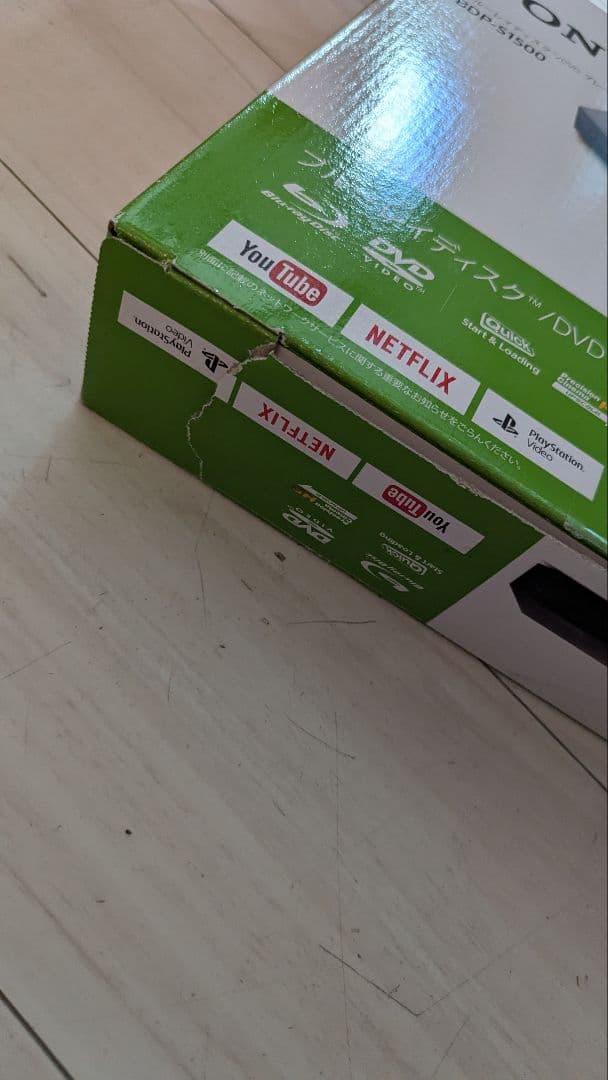 SONY BDP-S1500 ブルーレイ