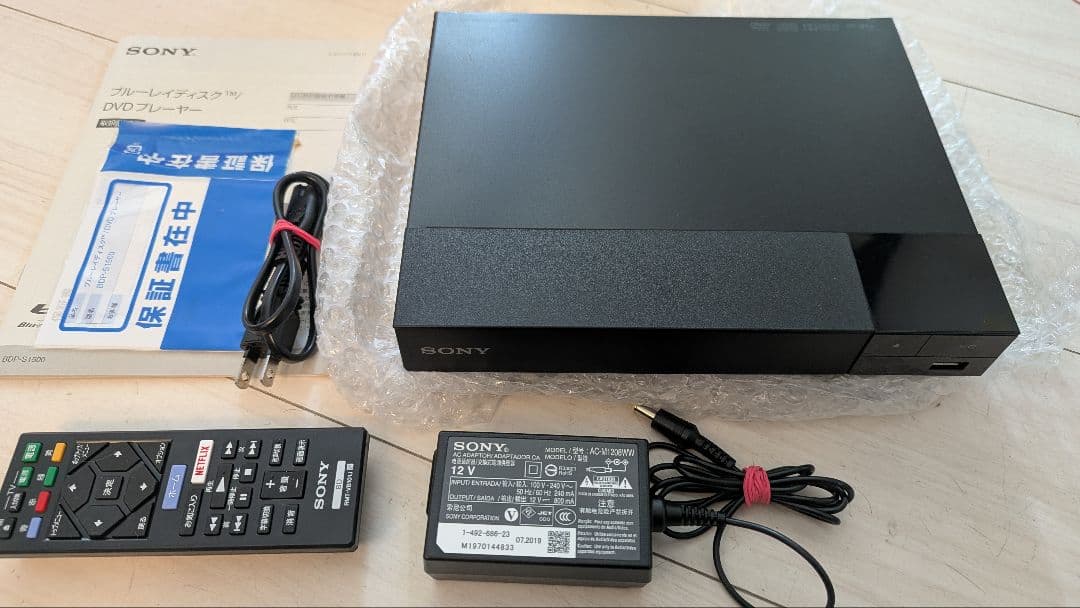 SONY BDP-S1500 ブルーレイ